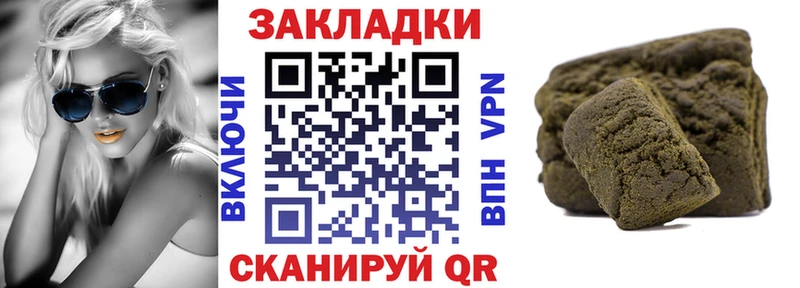 Названия наркотиков Альметьевск МЕТАДОН  Каннабис  Меф мяу мяу  ГАШИШ  КОКАИН 