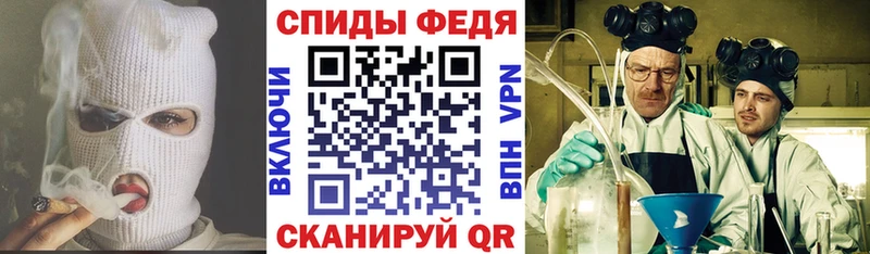 АМФЕТАМИН Premium  наркота  Альметьевск 