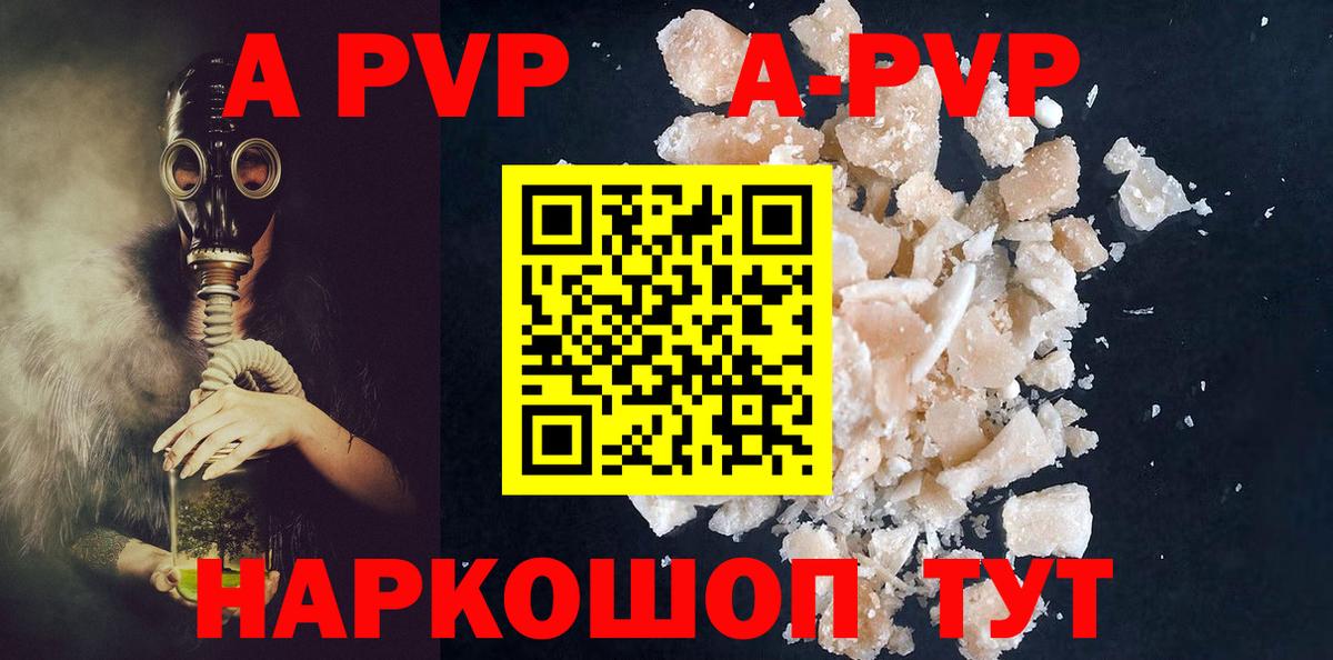 A PVP СК Альметьевск