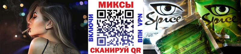 БУТИРАТ Butirat  Альметьевск 