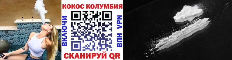 это какой сайт  hydra ССЫЛКА  Альметьевск  где найти   COCAIN VHQ 