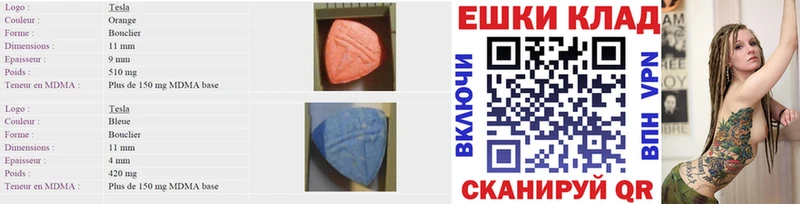 Ecstasy диски дарнет шоп Альметьевск