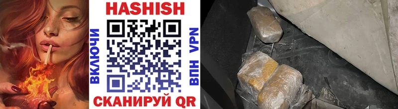 купить наркотик  Альметьевск  Гашиш Cannabis 