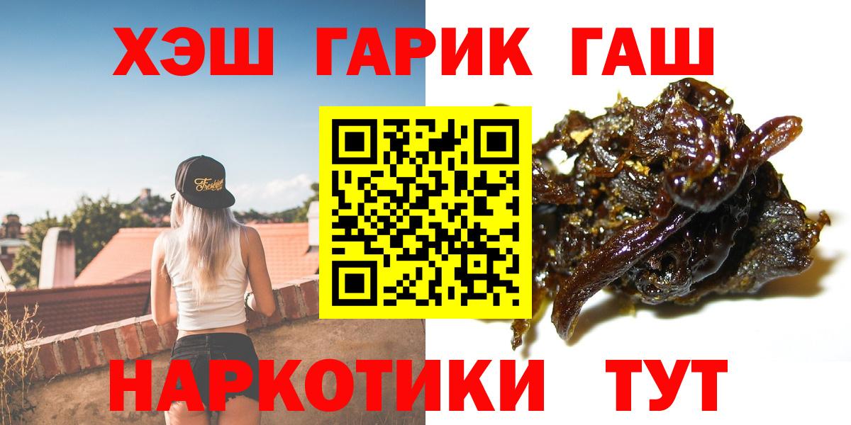 Гашиш AMNESIA HAZE Альметьевск