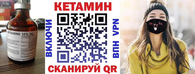 цены наркотик  Альметьевск  КЕТАМИН ketamine 