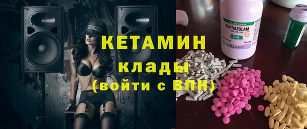 гидра Абдулино