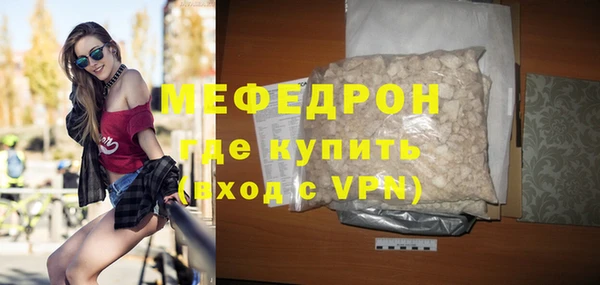 МДМА Горнозаводск