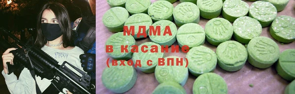 ПСИЛОЦИБИНОВЫЕ ГРИБЫ Абаза