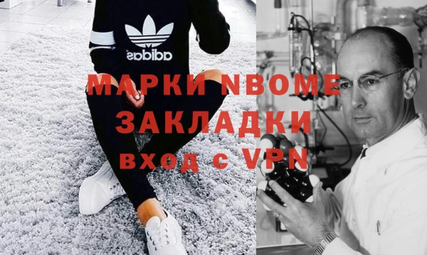 ПСИЛОЦИБИНОВЫЕ ГРИБЫ Абаза