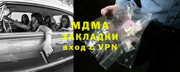 гидра Абдулино