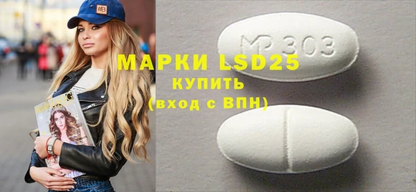 гидра Абдулино