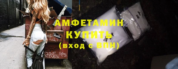 гидра Абдулино