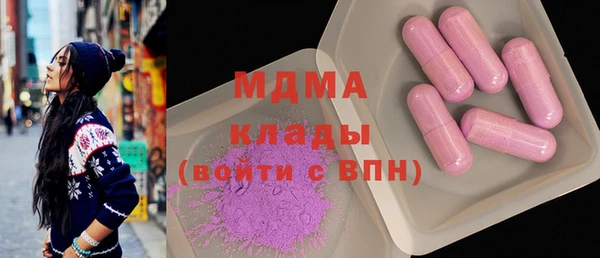 гидра Абдулино