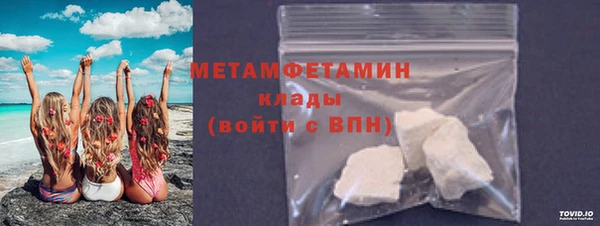 гидра Абдулино
