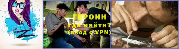 ПСИЛОЦИБИНОВЫЕ ГРИБЫ Абаза