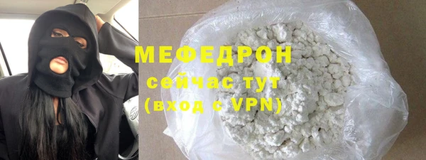 винт Карталы