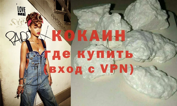 гидра Абдулино