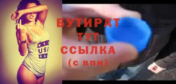 гидра Абдулино