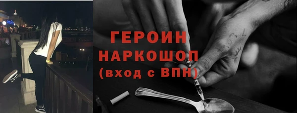 гидра Абдулино