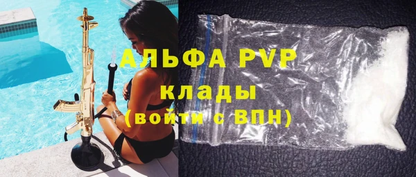 ПСИЛОЦИБИНОВЫЕ ГРИБЫ Абаза
