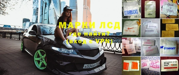 ПСИЛОЦИБИНОВЫЕ ГРИБЫ Абаза