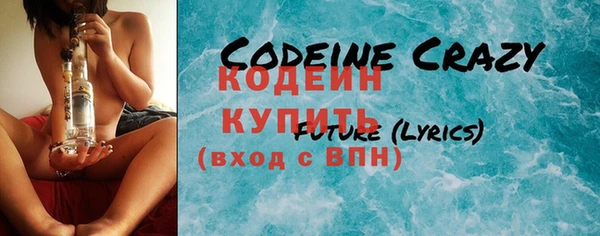 не бодяженный Абинск