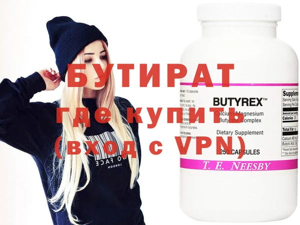 гидра Абдулино