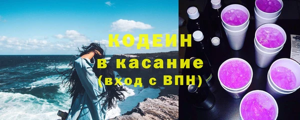 не бодяженный Абинск