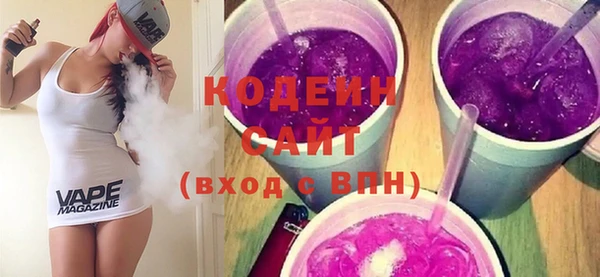 ПСИЛОЦИБИНОВЫЕ ГРИБЫ Абаза