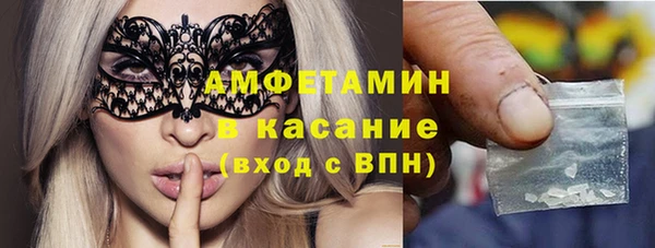 гидра Абдулино