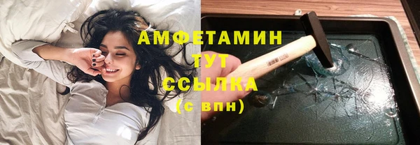 не бодяженный Абинск