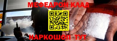 скорость mdpv Абакан