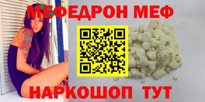молекула духа Абинск