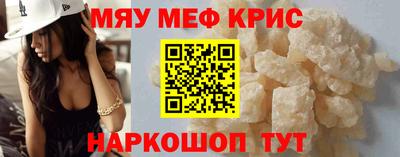 молекула духа Абинск
