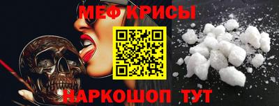 молекула духа Абинск