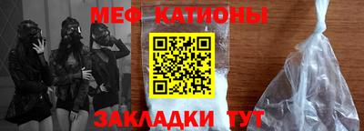 молекула духа Абинск