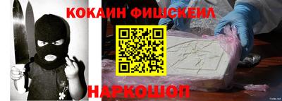 молекула духа Абинск