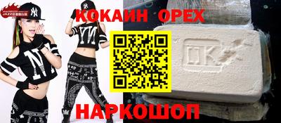 молекула духа Абинск