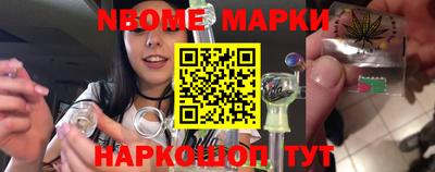 молекула духа Абинск