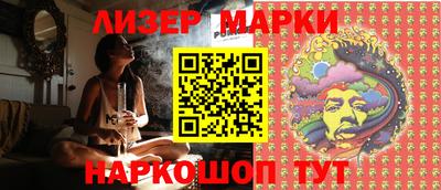 молекула духа Абинск