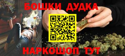 молекула духа Абинск