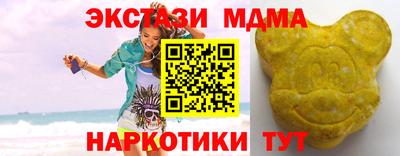 скорость mdpv Абакан