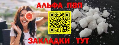 скорость mdpv Абакан