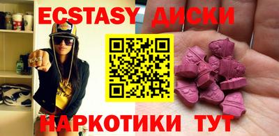 молекула духа Абинск
