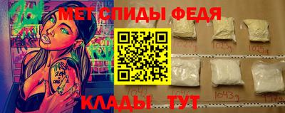 молекула духа Абинск