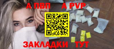 прущая мука Азнакаево