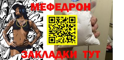 скорость mdpv Абакан