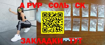 прущая мука Азнакаево