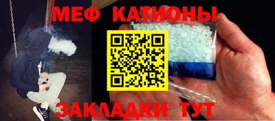 скорость mdpv Абакан