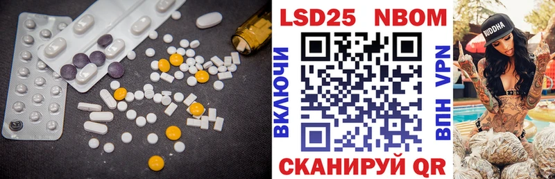 ЛСД экстази ecstasy  где найти   Альметьевск 